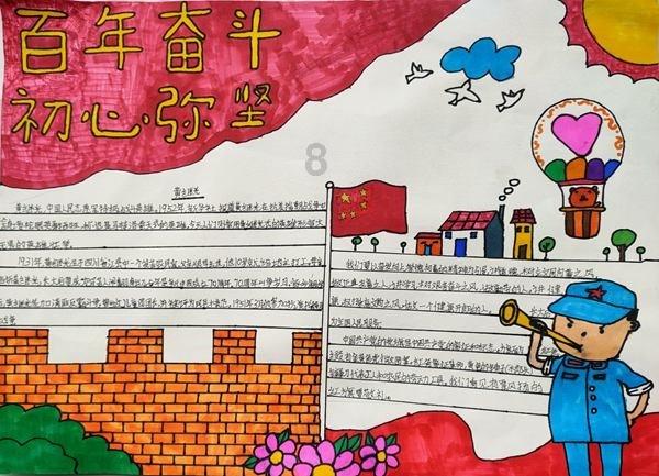 建设银行一支行因违规发放商贷被罚，这笔商贷哪里有问题？