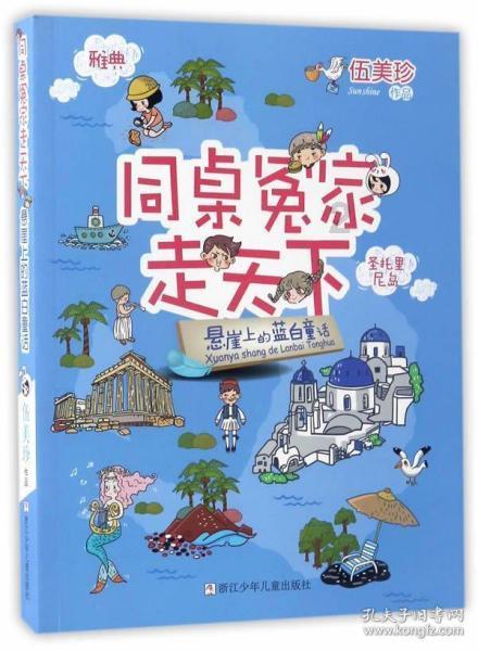 怎样告诉小孩子亲人的离世意味着什么？