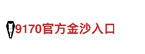 高品质钢铁制造厂家-6566体育app网页版专业供应商